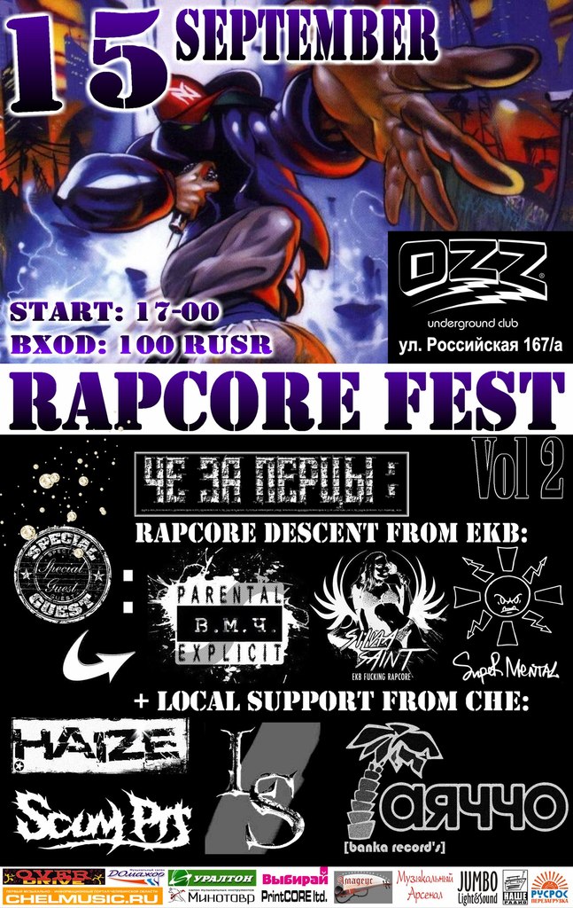 Rapcore Fest Vol 2