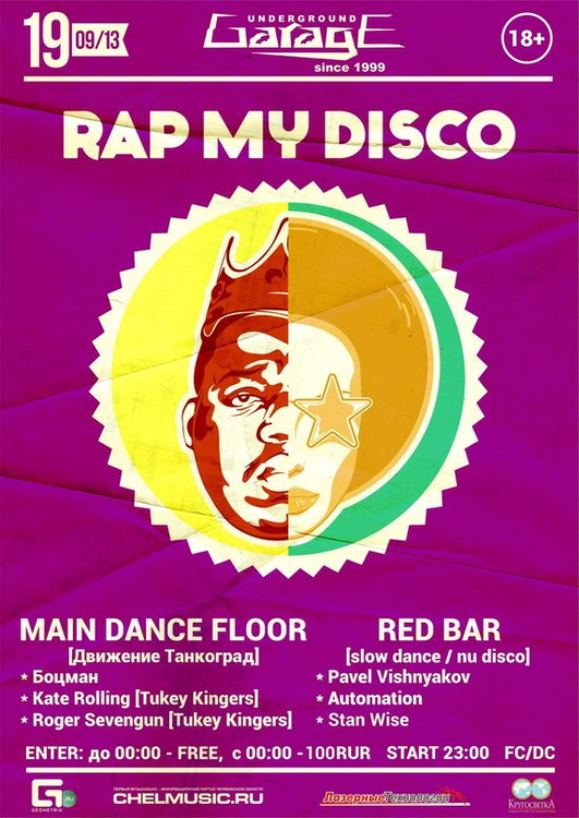 Rap My Disco