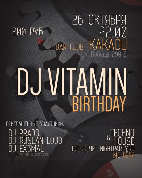 DJ Vitamin Birthday