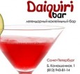 Daiquiri bar (Дайкири бар)